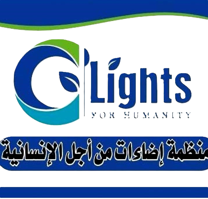 Lights For Humanity Logo